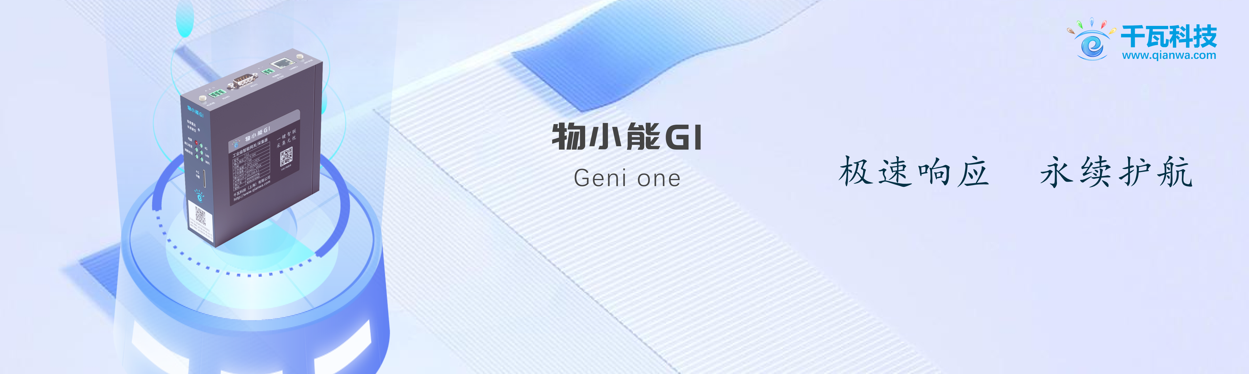 高效稳定，数据无忧